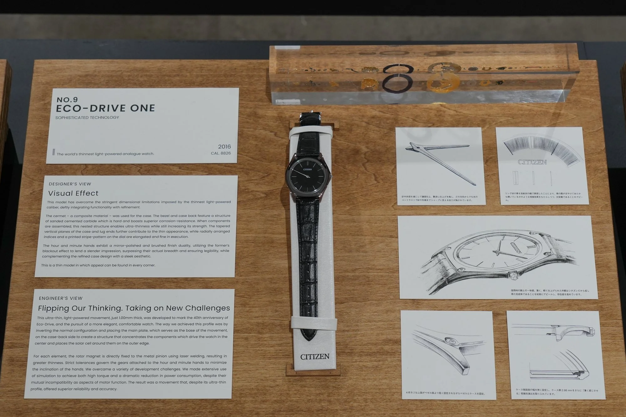 Citizen 100th Anniversary Exhibition - The Essence of Time — Plus9Time